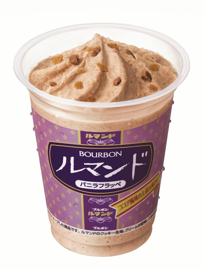 ルマンドが好き 荒２４キロ 発売50周年の「ルマンド」がファミマで飲める！？サクサク食感も再現