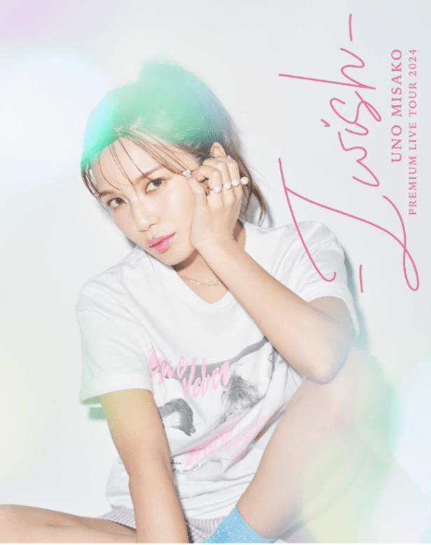 宇野実彩子のZeppツアー最終公演を独占放送！フジテレビTWO