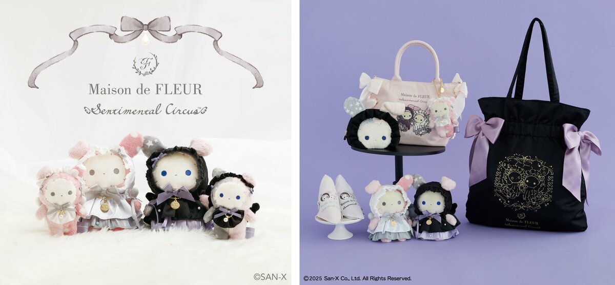 Sentimental Circus ぬいぐるみ　San-x センチメンタル　鞄 センチメンタルサーカス15周年記念！Maison de FLEUR とセンチメンタル