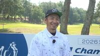 『ACNチャンピオンシップゴルフトーナメント 2026』SPリポーター・鳥谷敬が大会コースをプレー＆応援アンバサダー・ふぉ～ゆ～登場の『ACNゴルフフェス』開催！