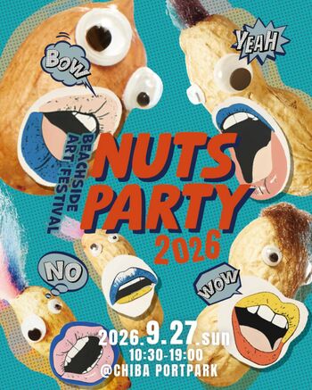9月27日(日)開催「Beachside Art Festival Nuts Party 2026」出演アーティスト第二弾を発表