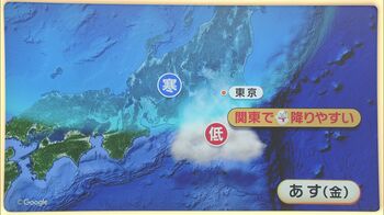 3月8日は東京で雪の可能性！朝の通勤通学の時間帯がピーク　東京23区でも積雪か