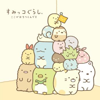描き下ろしデザインのうどん札など全4つのコラボ企画が登場　ご家族で、この夏だけの“わくわく、おいしいおもいで”をつくろう　丸亀製麺×すみっコぐらし　期間限定コラボ！