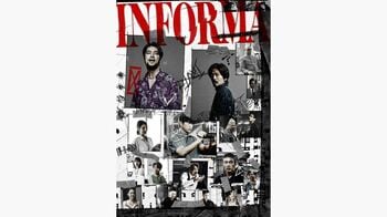 『インフォーマ』北香那、MEGUMI、山中崇、石橋蓮司らが出演！