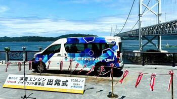 国内初※「水素エンジンハイブリッド車」公道での実証に参加｜モアナコースト