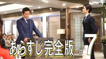 和解条件は甲斐の弁護士資格はく奪！甲斐とファームの命運をかけた模擬裁判で波乱が!!