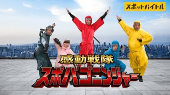 ディップ、YouTube、TikTokで新コンテンツ配信開始