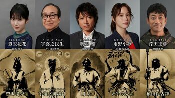 神VS神の全面戦争！『全領域異常解決室』の全貌が明らかに…藤原竜也や広瀬アリスら主要キャストもみな“神様”だった