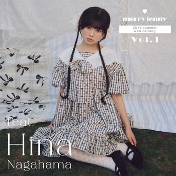 「merry jenny」“おひなさま”こと長浜広奈さんが魅せるSummer WEBカタログを4月10日(金)に公開