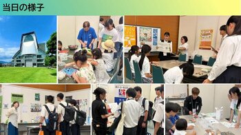 【開催レポート】静岡の集積型仕事体験「みつけイロ」をTECH BEAT Shizuoka2026にて開催～地元企業と連携し参加者の90.5%が企業印象向上・ボランティア学生の90%が成長を実感～