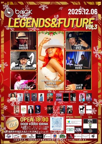 福岡・天神大名のサウンドバーBRICKで「LEGENDS & FUTURE VOL.3 - JAMOSA Christmas Live」開催