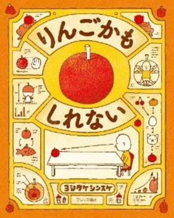 投票総数 62,546 票！こどもたちが選んだベスト 10 が決定！『第5回 小学生がえらぶ！“こどもの本”総選挙』 ベスト 10
