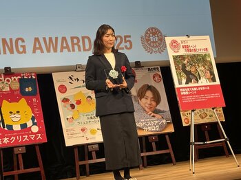 カゴメ体験型イベント「不思議の畑とトマトの樹」が、育児関連メディアが選ぶ今年の育児トレンド「第18回ペアレンティングアワード2025」を受賞！