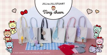 ハローキティのお友だち「タイニーチャム」が、「JILL by JILL STUART」と初のコラボレーション！