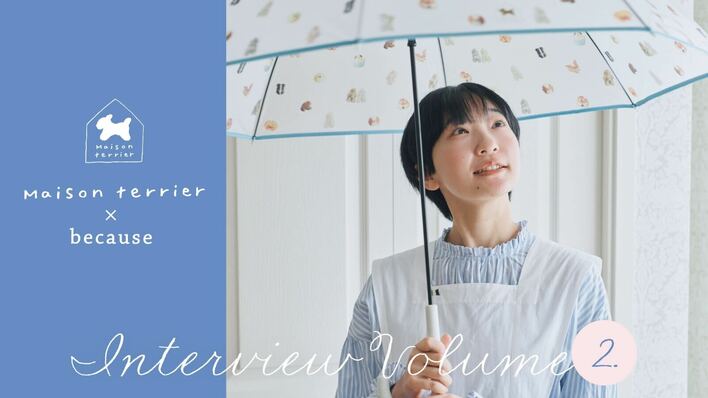 Maison terrier × because Interview Volume 2