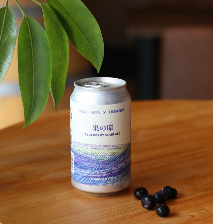 ホリバコミュニティとローカルフラッグ、ブルーベリーサワーエール「果の環」を発売