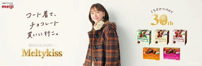 新垣結衣「なまら」「したっけ」「食べるべ」北海道弁に挑戦
