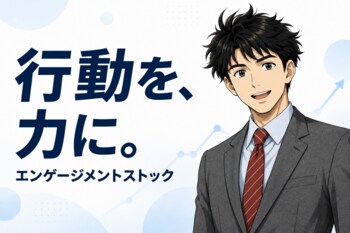 2026年7月5日 南青山アドバイザリーグループ株式会社 代表取締役 仙石 実が「会計ファイナンス人材 Conference2026」のパネルディスカッションに登壇