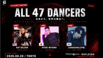 「PROJECT 47 JAPAN Music and Dance Festival」チケット販売開始のお知らせ