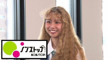 peco「前向きに生きる理由」はryuchellの愛と母の教え「ただ自分のことを好きになって」