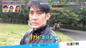 「17」は勝負事に強い！ジャージの色は「黒・赤・金」！元甲子園球児の占い師・シウマが“開運行動”を解説！