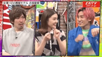EXITは「ビジネスチャラ男？」古畑星夏がバックハグでりんたろー。と兼近大樹を判定！