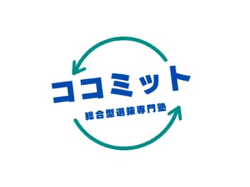高校生向け無料オンラインセミナー「SFCと探究学習入門」を7月5日に開催