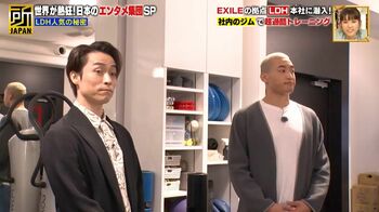 LDH本社へ取材！パフォーマンス維持のための“暗黙の掟”＆ボーカリスト専用の部屋が明らかに