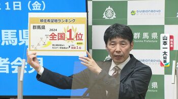 移住先ランキング「群馬県」が初の1位！JOYが語る群馬の魅力と地元愛「住むにはもってこい」アンチ群馬のパックンが反論？
