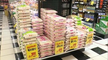 【高騰】18週ぶりにコメ価格「19円」値下がりも…コメ流通専門家「5kg 2000円みたいな世界にはおそらく戻ることはない」