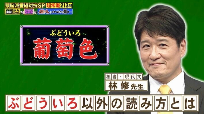 【画像6枚】この記事の解説画像を見る