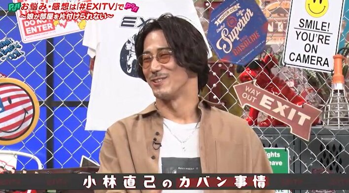 【写真】三代目JSBの楽屋事情を語る小林直己の写真を見る