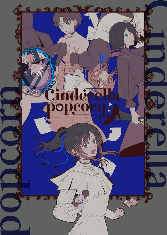 高橋李依 1st LIVE「Cinderella popcorn」』フジテレビTWO