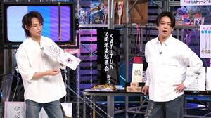 「本当に感謝したい」亀梨和也＆上田竜也が見せた番組への愛とメンバーとの絆！『何するカトゥーン？』放送4年の思い出を振り返る
