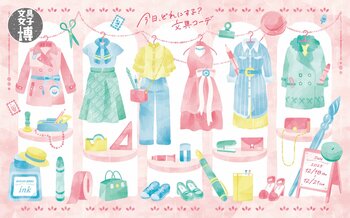 日本最大級！文具の祭典「文具女子博2025」にマリモクラフトが出店決定！