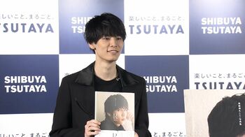 萩原利久、初の沖縄で「爆発しすぎました」素顔が詰まった1st写真集発売