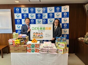 山八商事、愛知県蒲郡市の「こども食堂」へ食品を寄贈