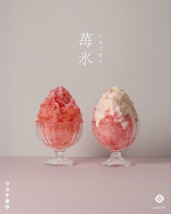 今年もウカキ氷始めました！人気の苺フレーバー