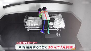 【解説】 レジから介護サポーターまで　身近になってきた「AI画像認識」技術とは？