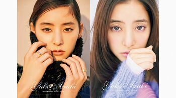 新木優子 カレンダー発売決定！キュートな表紙＆特典カットが公開