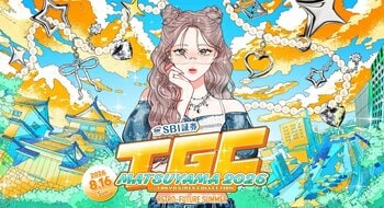 【SBI証券】『SBI証券 presents TGC MATSUYAMA 2026 by TOKYO GIRLS COLLECTION』への特別協賛のお知らせ