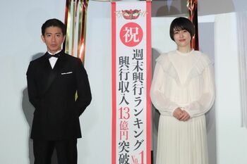 映画「マスカレード・ナイト」公開7日目で観客動員100万人突破！木村拓哉＆長澤まさみが「本当にうれしい」と感謝