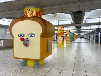 JR池袋駅に大きな「パンどろぼう」と「にせパンどろぼう」が出現！アニメ『パンどろぼう』大型広告実施