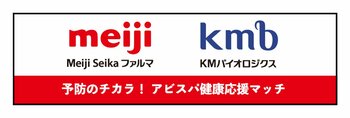【サッカー・J1／アビスパ福岡】９／１９（土）広島戦　柿谷曜一朗さん来場決定！