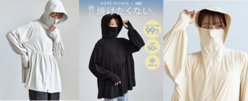 顔まわりから指先までカバーをし、春夏のおでかけに活躍！「ROPE PICNIC」×「Yoki」“絶対焼けたくない”日焼け対策シリーズ商品を発売