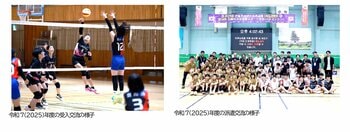第30回日韓青少年夏季スポーツ交流　日本選手団を大田広域市へ派遣　韓国選手団を三重県で受入