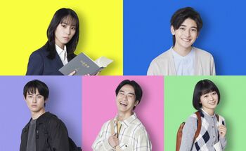 南沙良、高橋文哉らが『女神の教室～リーガル青春白書～』に出演！