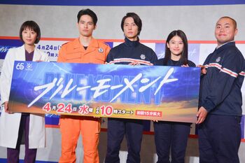 山下智久『コード・ブルー』は「最高の教材だ！」初の手術シーンに挑む夏帆の「見て練習しています」発言にサムズアップで笑顔