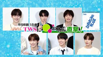 超話題！『TWS』の素顔に迫る「SEVENTEEN先輩のように良い影響力を」【インタビュー完全版】