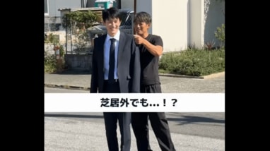 尊いにもほどがある】反町隆史＆杉野遥亮“バディ”の仲良し動画に